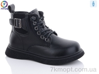 Купить Ботинки(весна-осень) Ботинки Леопард 9017 black