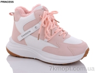Купить Ботинки(зима) Ботинки Princess SG01 pink