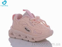 Купить Кроссовки  Кроссовки Comfort-baby 7218 рожевий (21-25)