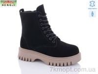 Купить Ботинки(зима) Ботинки HENGJI-ELENA M167-2