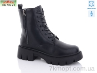 Купить Ботинки(зима) Ботинки HENGJI-ELENA W5132