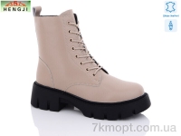 Купить Ботинки(зима) Ботинки HENGJI-ELENA W5133-1