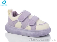 Купить Кроссовки  Кроссовки Comfort-baby 7199 фіолетовий (26-30)