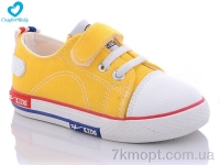 Купить Кеды Кеды Comfort-baby 351B жовтий