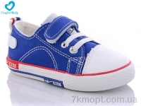 Купить Кеды Кеды Comfort-baby 351B синій
