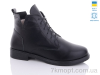 Купить Ботинки(зима) Ботинки Sali 370-3 чорний зима