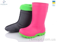 Купить Резиновая обувь Резиновая обувь Acorus СД2-2 рожево-зелений