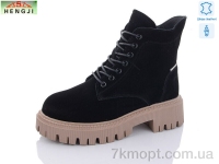 Купить Ботинки(зима) Ботинки HENGJI-ELENA M286-3