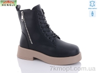 Купить Ботинки(зима) Ботинки HENGJI-ELENA M957-2