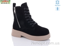 Купить Ботинки(зима) Ботинки HENGJI-ELENA M957-3