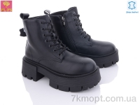 Купить Ботинки(зима) Ботинки PLPS D102-1