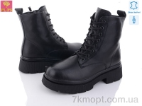 Купить Ботинки(зима) Ботинки PLPS 2211-T2311-1
