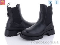 Купить Ботинки(зима) Ботинки PLPS D3101-1