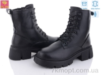 Купить Ботинки(зима) Ботинки PLPS D612-1
