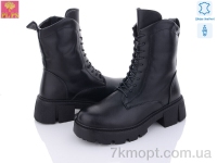 Купить Ботинки(зима) Ботинки PLPS D615-1