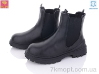 Купить Ботинки(зима) Ботинки PLPS H16-1