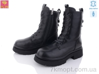 Купить Ботинки(зима) Ботинки PLPS T2211-1