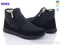 Купить Ботинки(зима)  Ботинки Roks Progress 4236 чорний