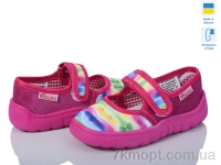 Купить Тапки Тапки Slippers Сад Б.В. малиновий