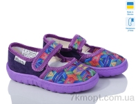 Купить Тапки Тапки Slippers Сад Б.В. фіолетовий