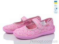 Купить Тапки Тапки Slippers Школа без вишивки зірки