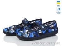 Купить Тапки Тапки Slippers Школа без вишивки м'яч