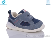 Купить Кроссовки  Кроссовки Comfort-baby 18908 синій