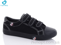 Купить Кеды Кеды Comfort-baby 289D чорний