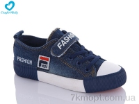 Купить Кеды Кеды Comfort-baby 351А (31-36)