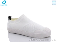 Купить Кроссовки Кроссовки Comfort-baby 2075 білий