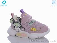 Купить Кроссовки  Кроссовки Comfort-baby 5377А рожевий LED