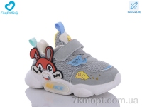 Купить Кроссовки  Кроссовки Comfort-baby 5377А сірий LED