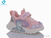 Купить Кроссовки  Кроссовки Comfort-baby А805 рожевий