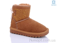 Купить Угги Угги Waldem W1-100 coffe