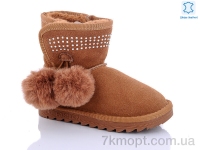 Купить Угги Угги Waldem W1-103 coffe