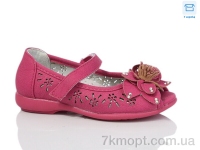 Купить Босоножки Босоножки DeMur N3203 fuchsia