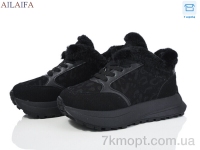 Купить Кроссовки Кроссовки Ailaifa MA12 black