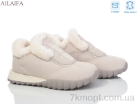 Купить Кроссовки Кроссовки Ailaifa MC13 beige