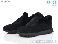 Купить Кроссовки Кроссовки Ailaifa MC13 black