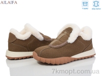 Купить Кроссовки Кроссовки Ailaifa MC13 khaki