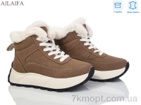 Купить Туфли Туфли Ailaifa MD11 khaki