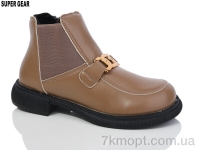 Купить Ботинки(зима) Ботинки Super Gear B829-6 brown