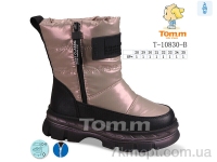 Купить Дутики Дутики TOM.M T-10830-B