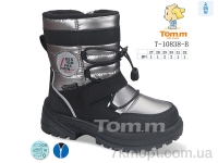 Купить Дутики Дутики TOM.M T-10838-B