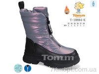 Купить Дутики Дутики TOM.M T-10884-K