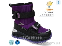 Купить Дутики Дутики TOM.M T-10780-H