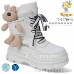 Купить Дутики Дутики TOM.M T-10798-А