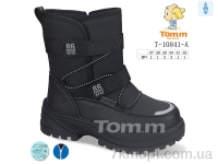 Купить Дутики Дутики TOM.M T-10841-A