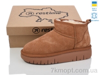 Купить Угги Угги Restime YWZ24455 camel