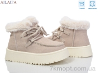 Купить Угги Угги Ailaifa M031-1 beige